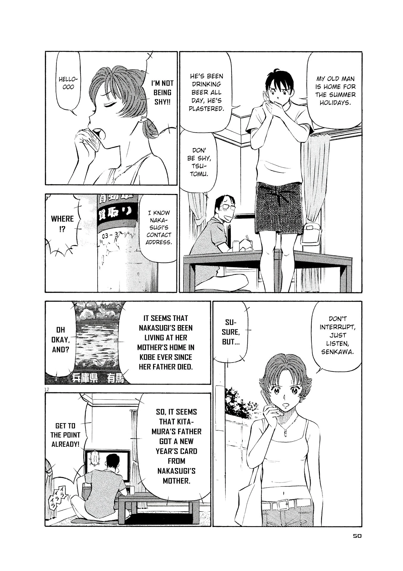 Manga page 12