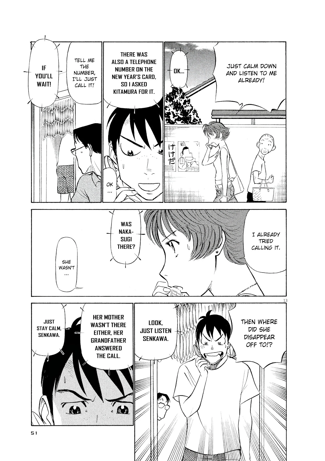 Manga page 13