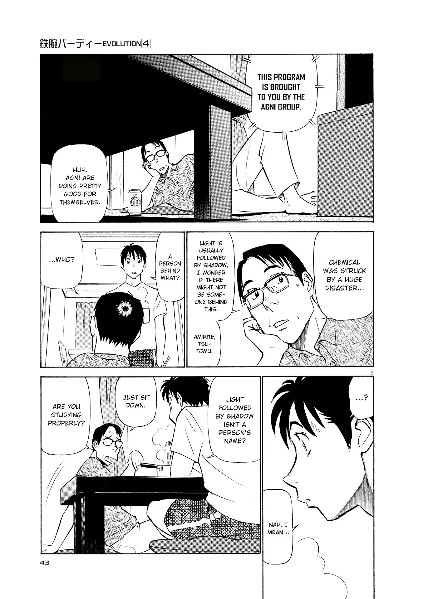 Manga page 5