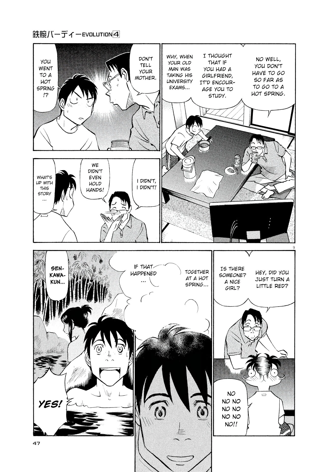 Manga page 9
