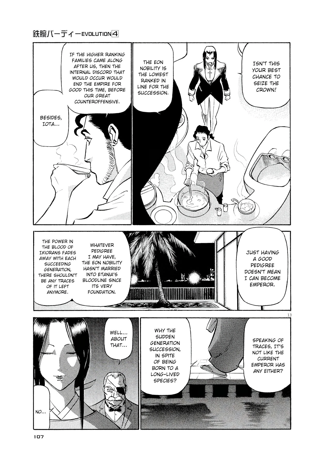 Manga page 13