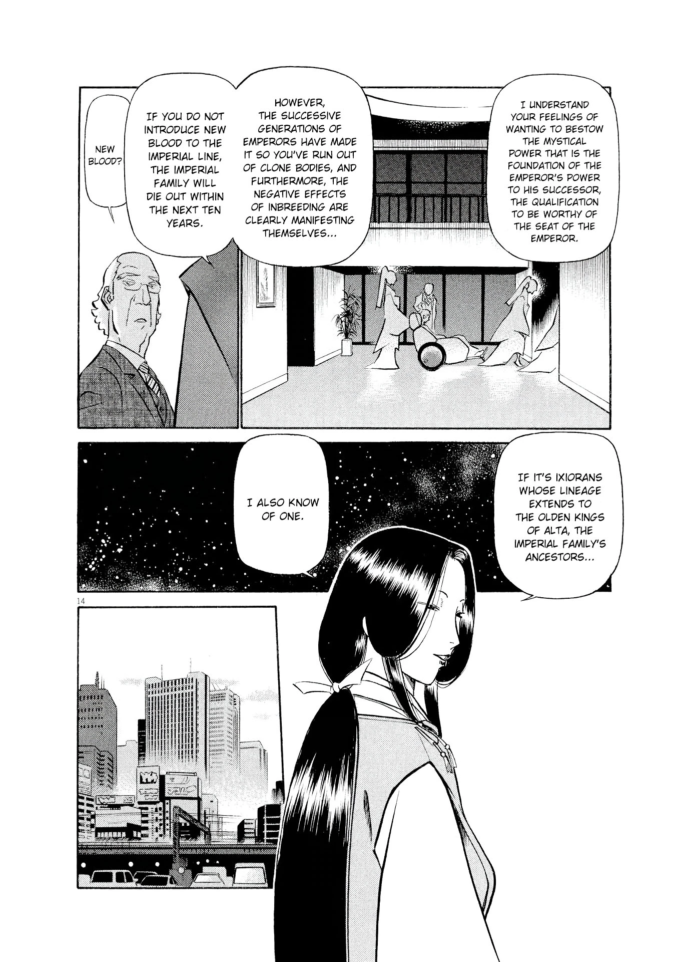 Manga page 14