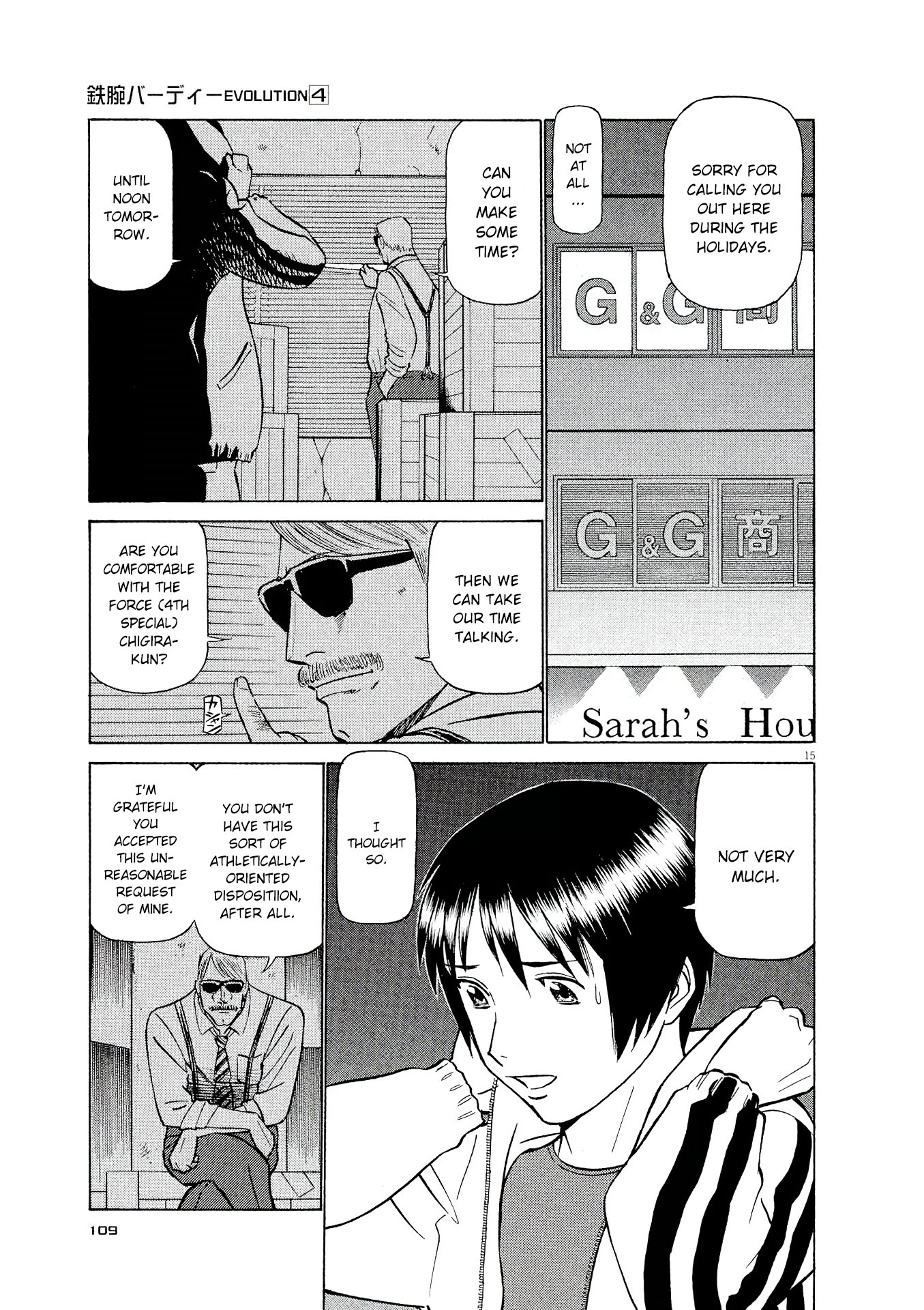 Manga page 15