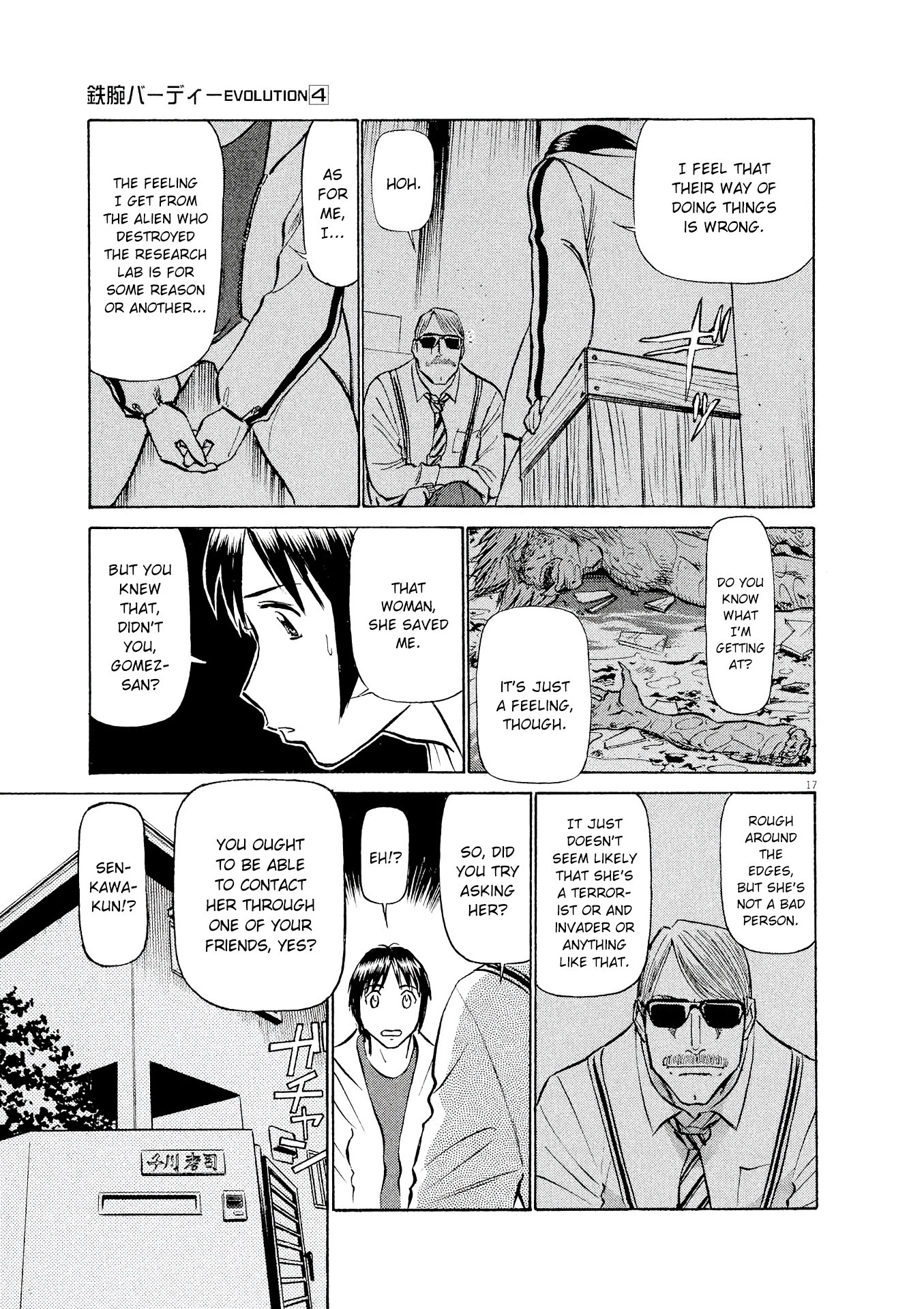 Manga page 17