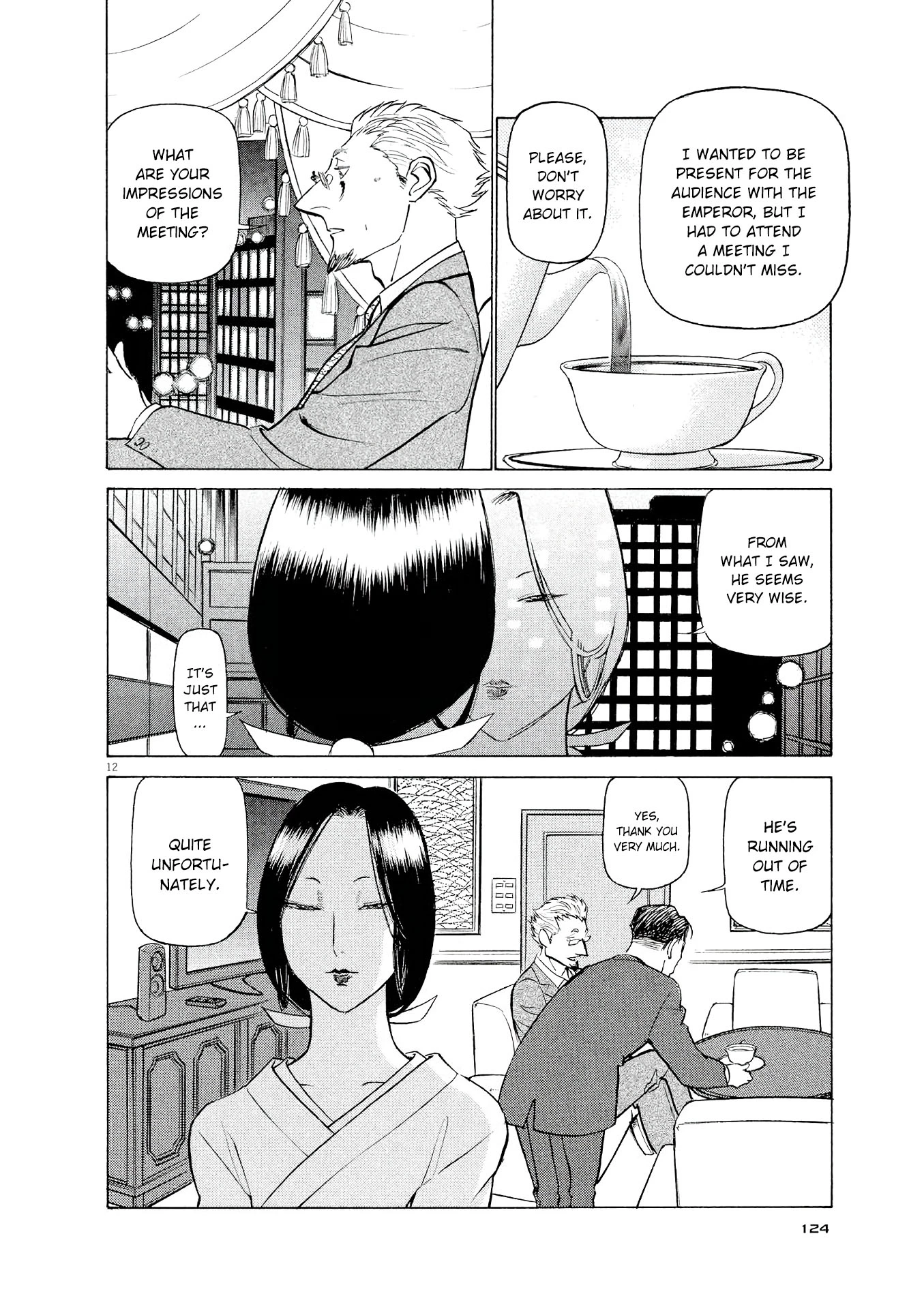 Manga page 12