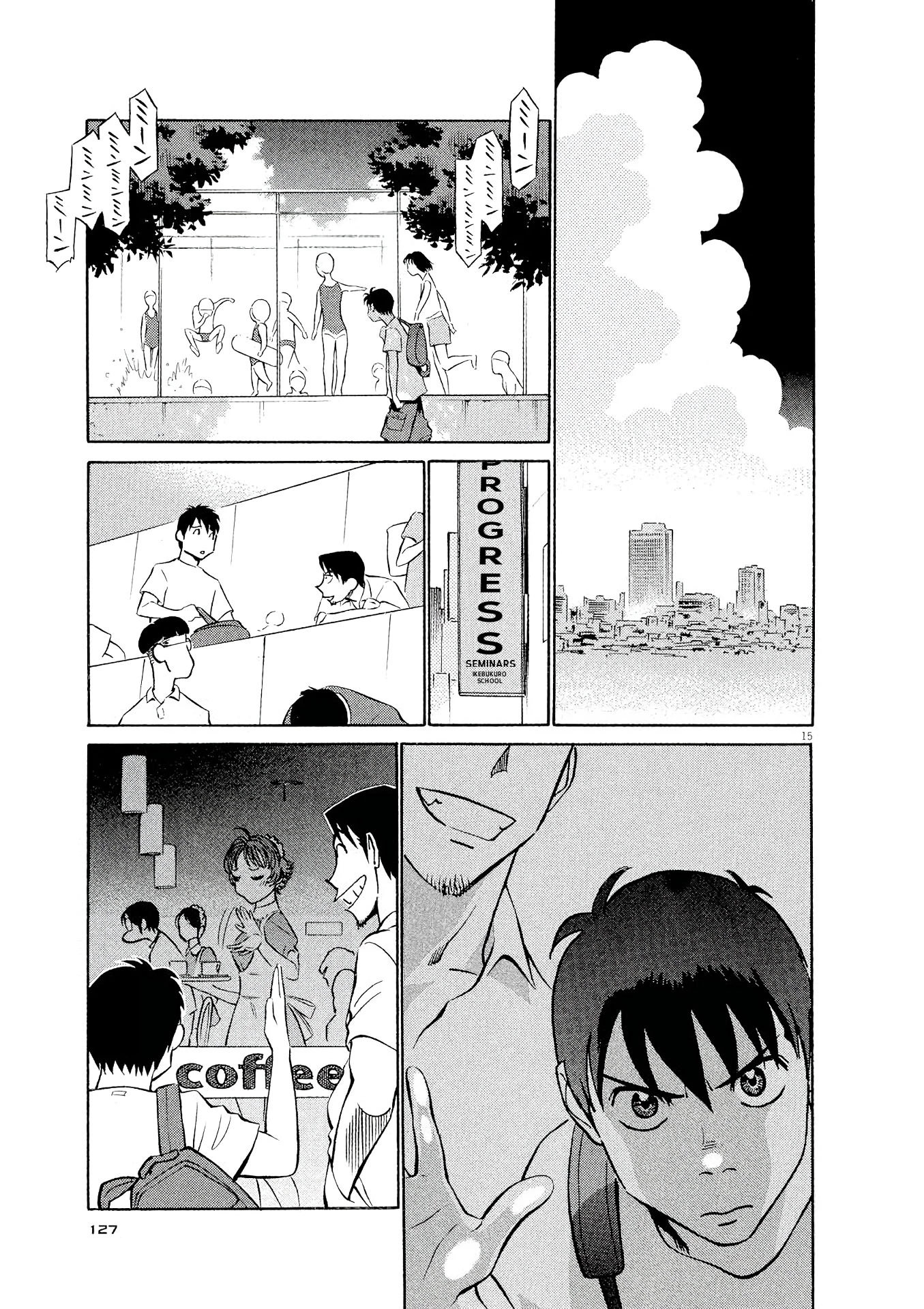 Manga page 15