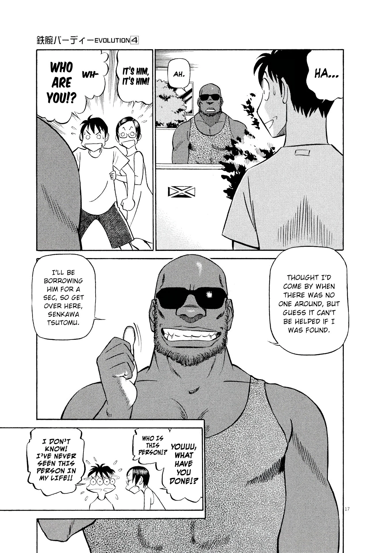 Manga page 17