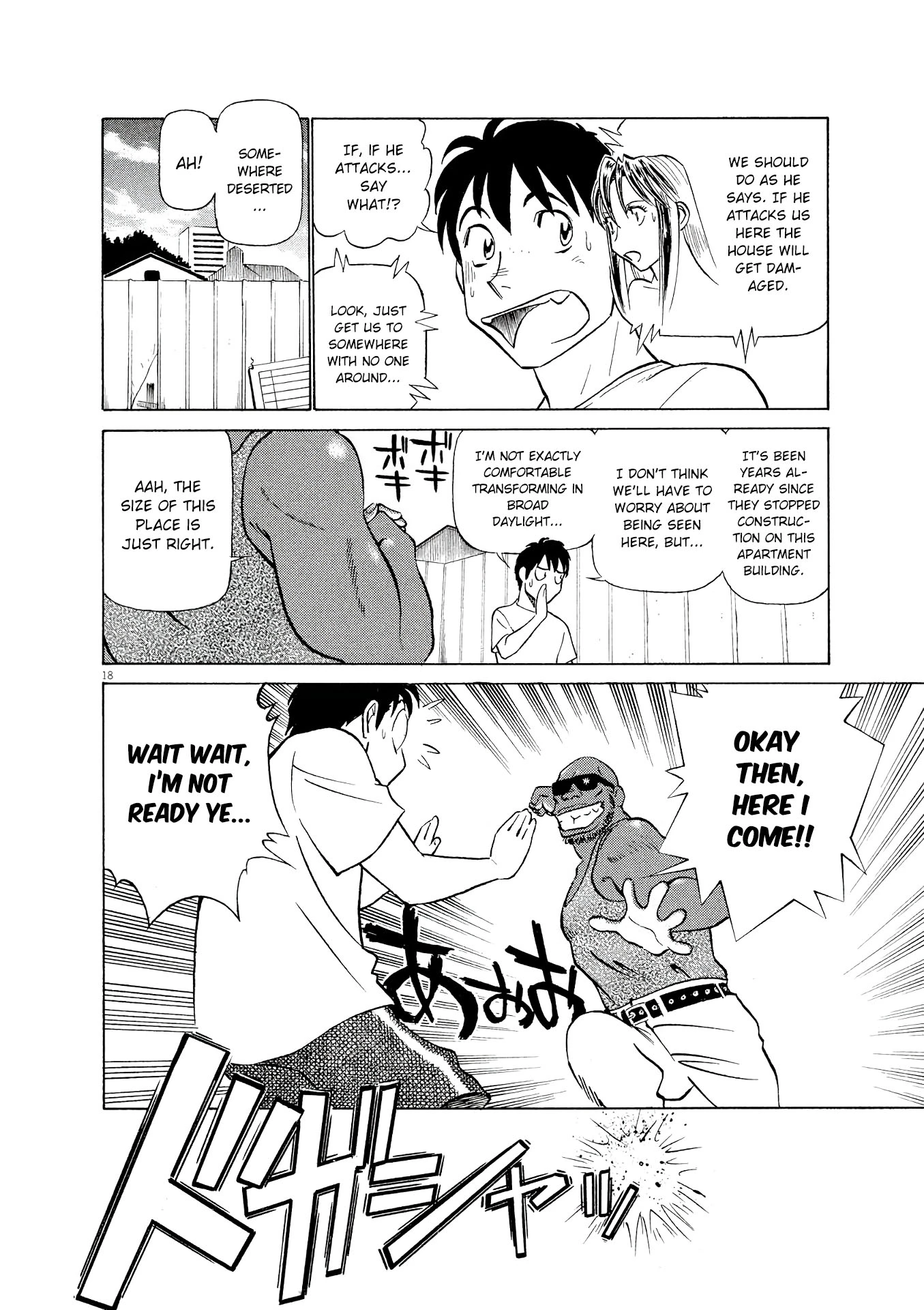 Manga page 18