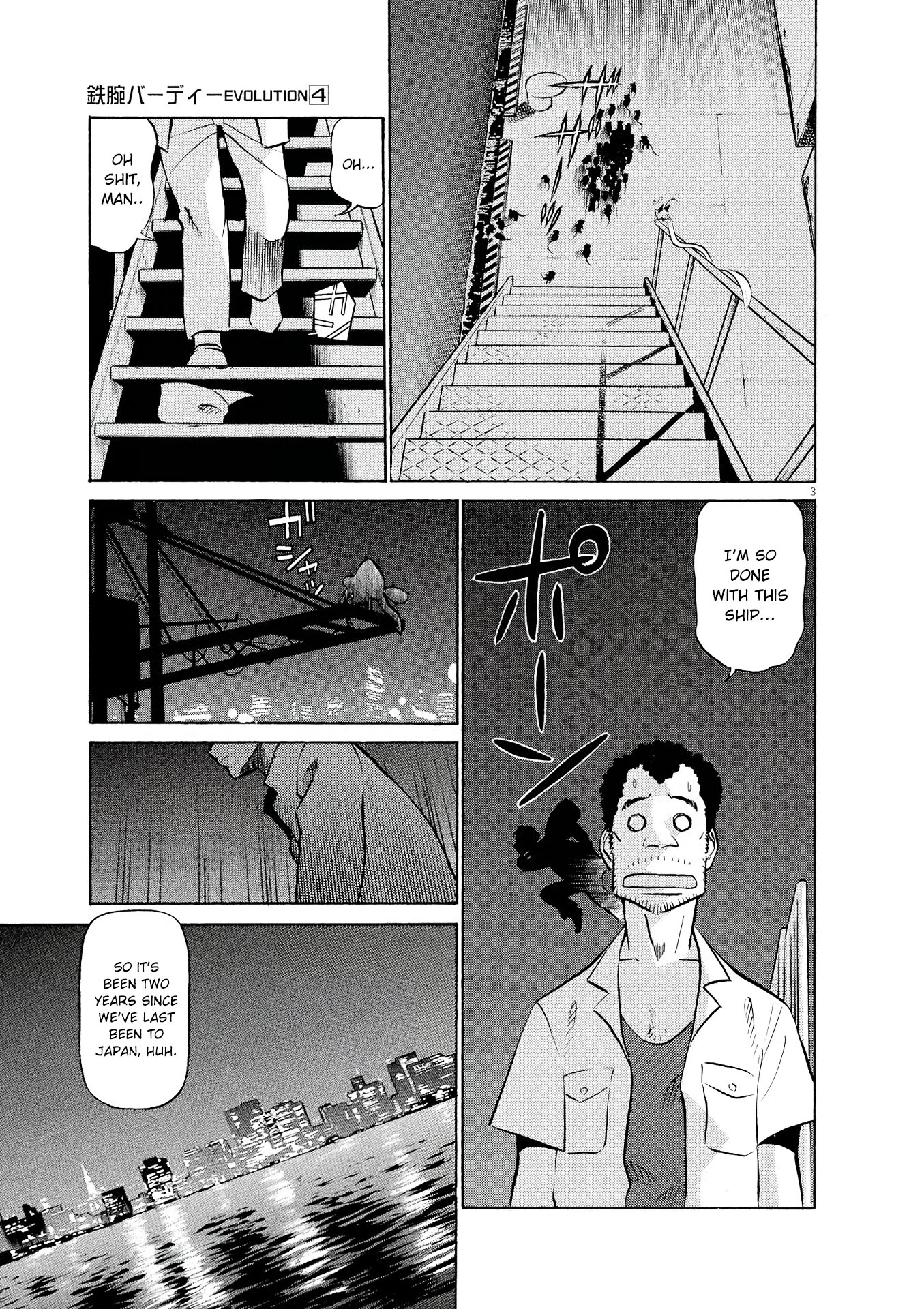 Manga page 3