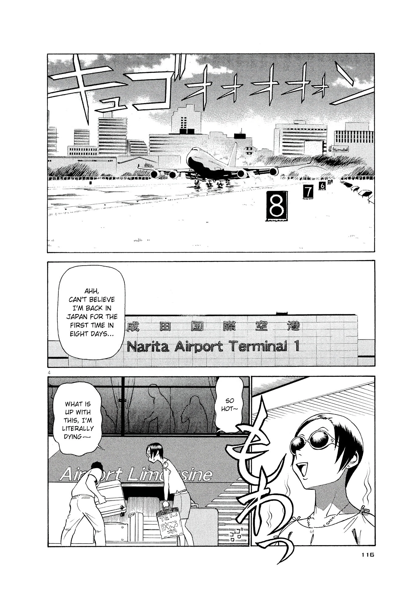 Manga page 4