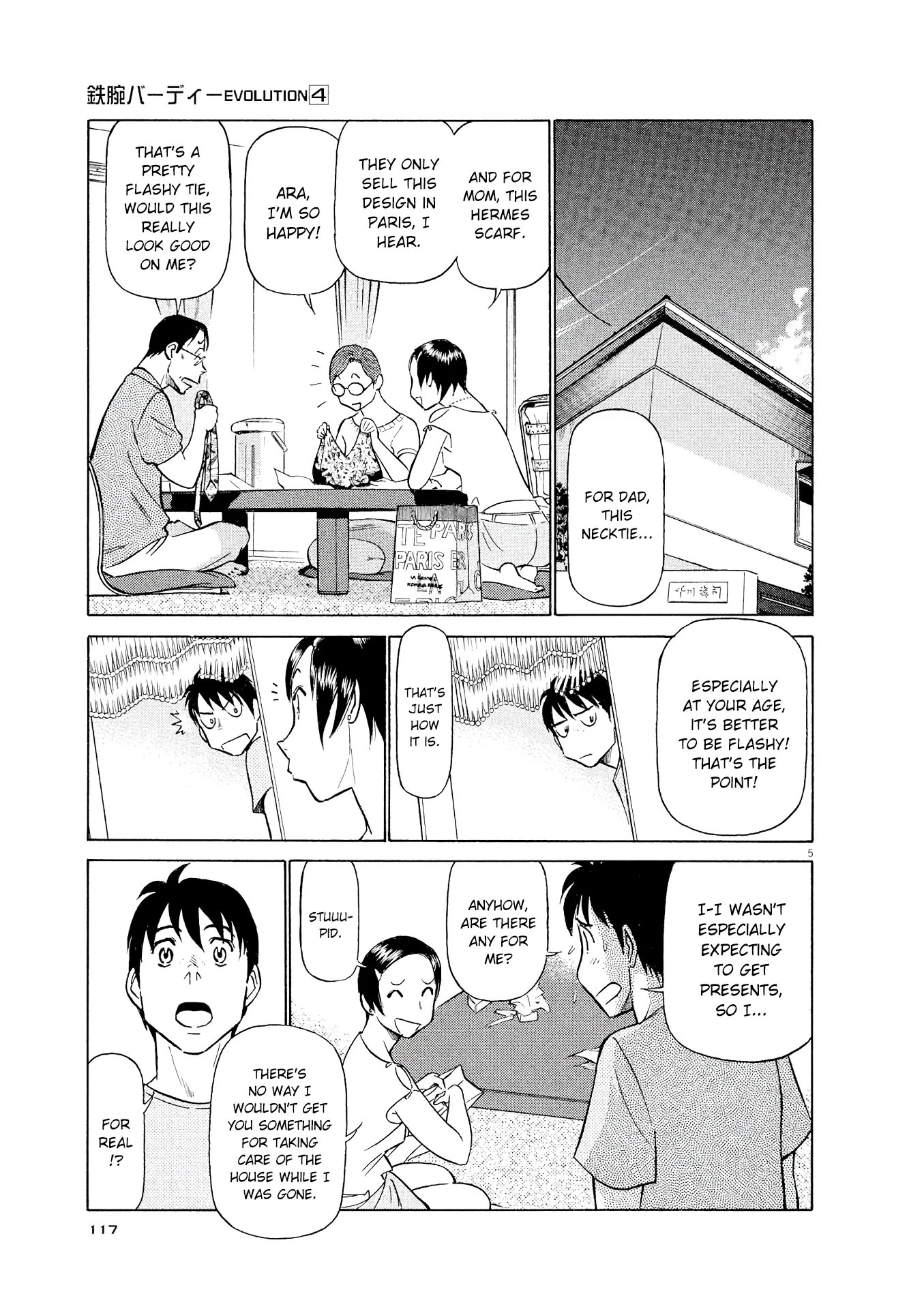 Manga page 5
