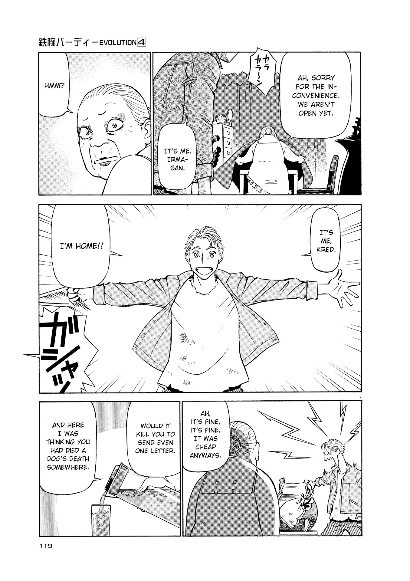 Manga page 7