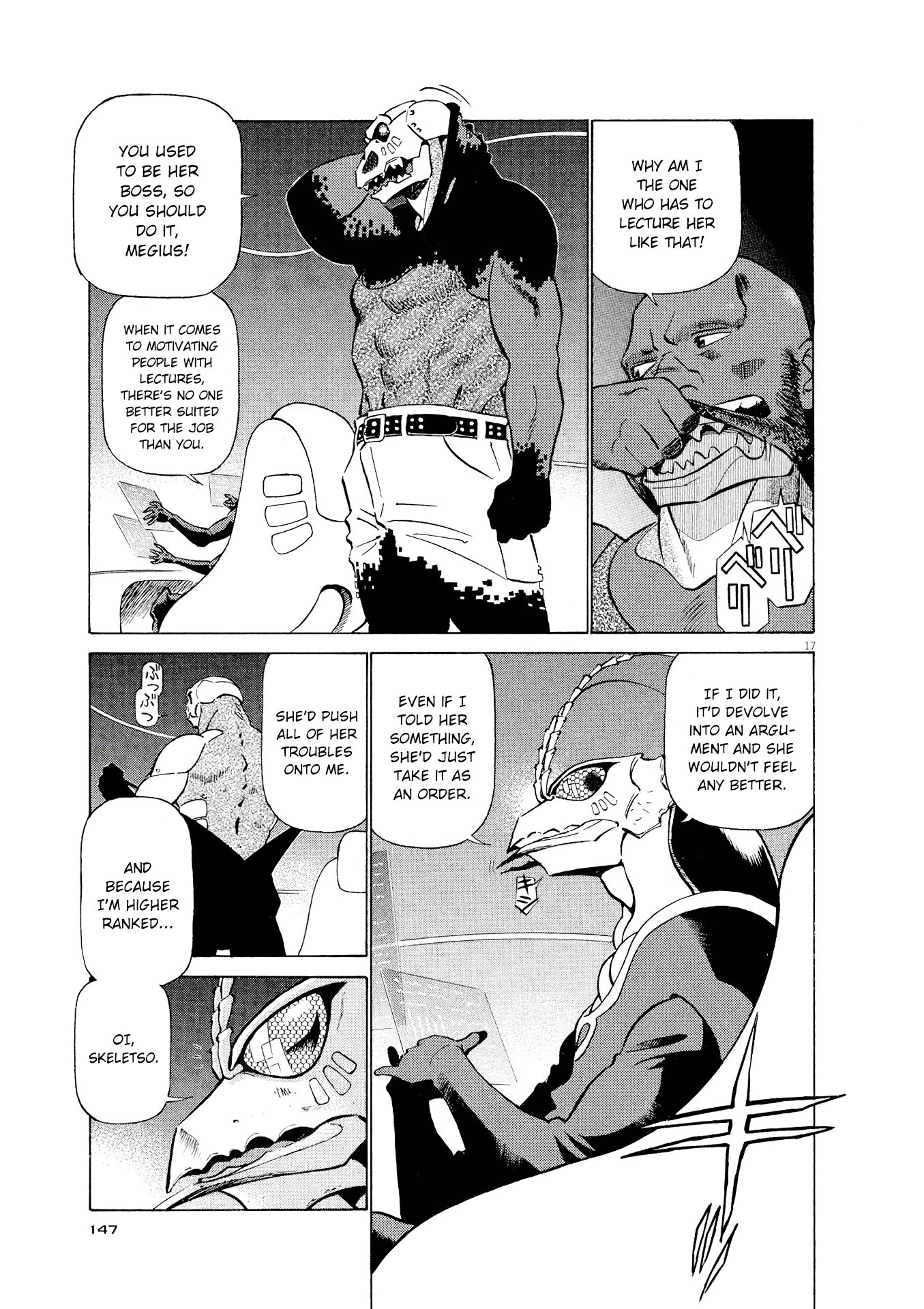 Manga page 17