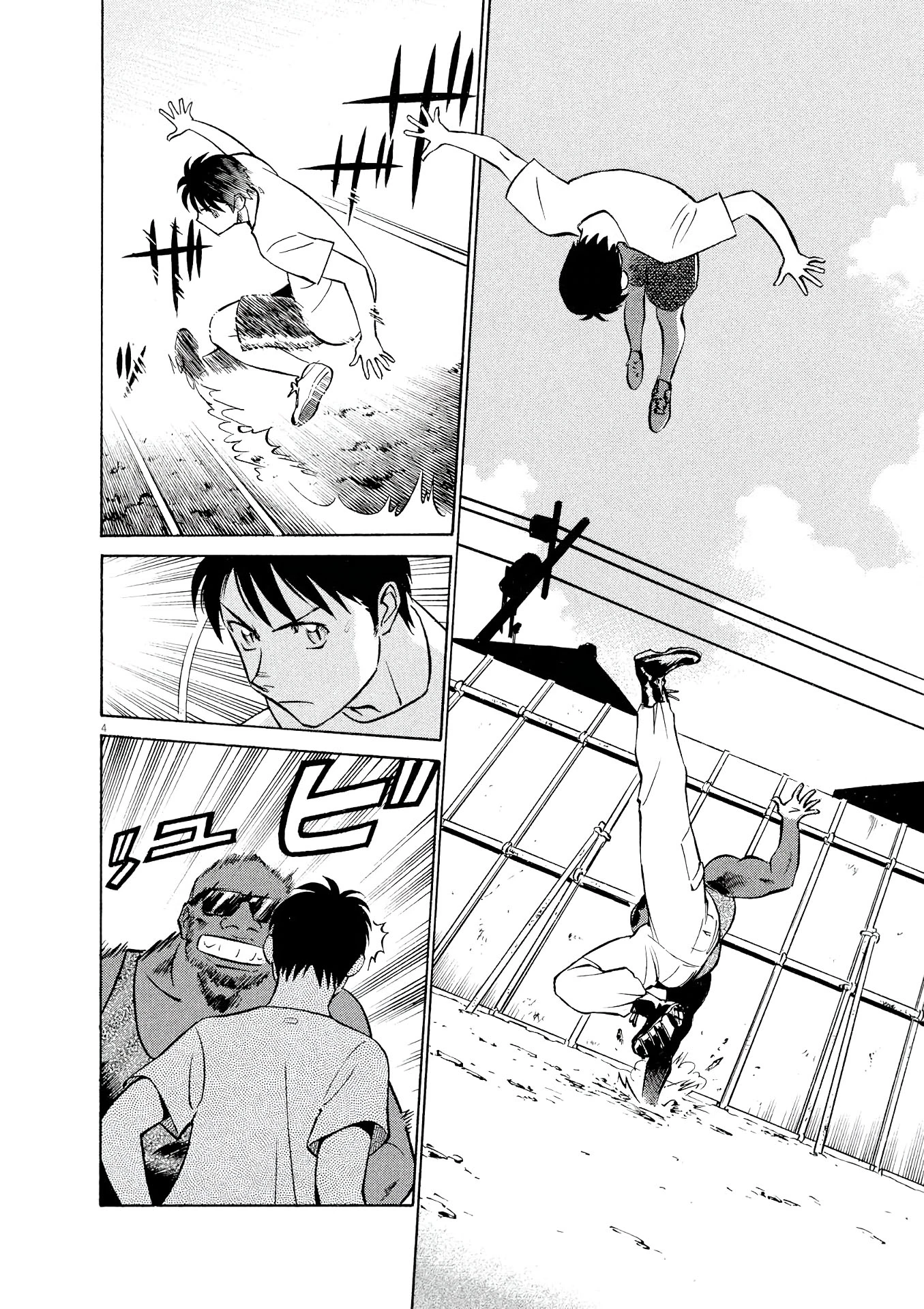 Manga page 4