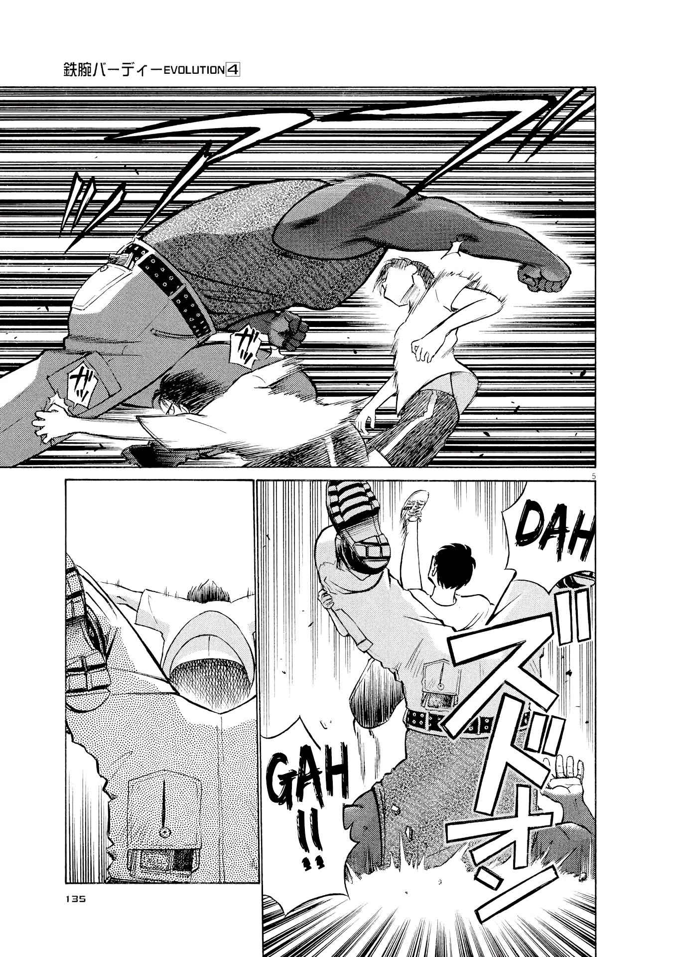 Manga page 5