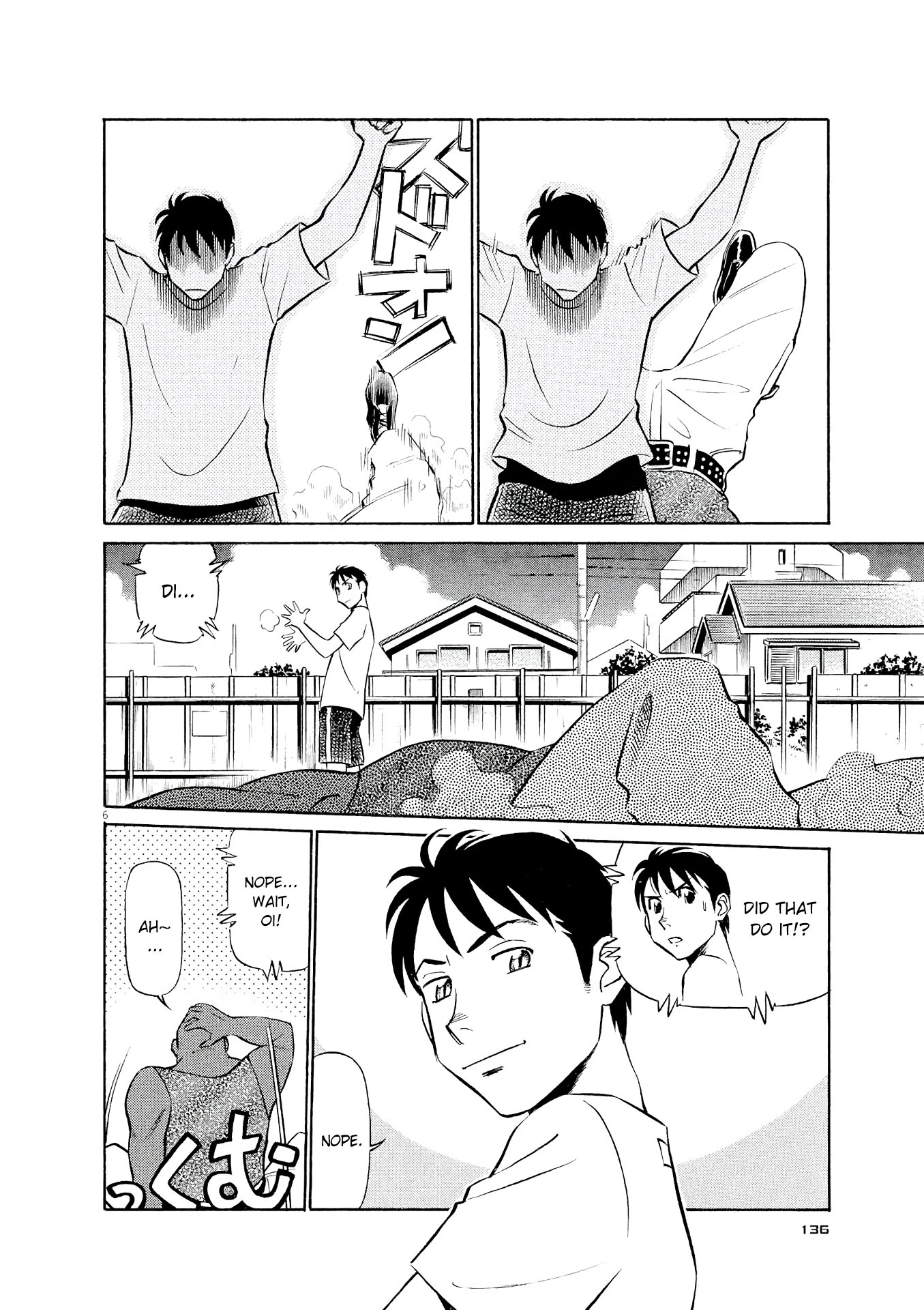 Manga page 6