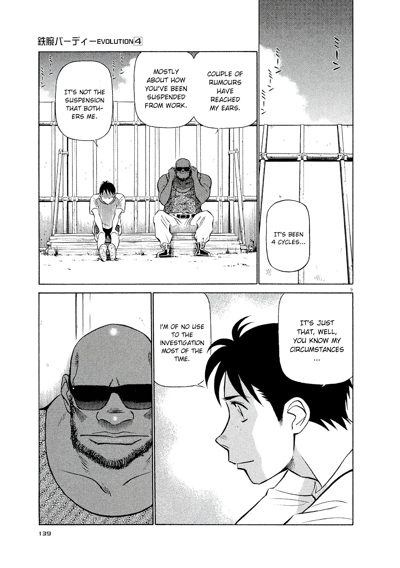 Manga page 9