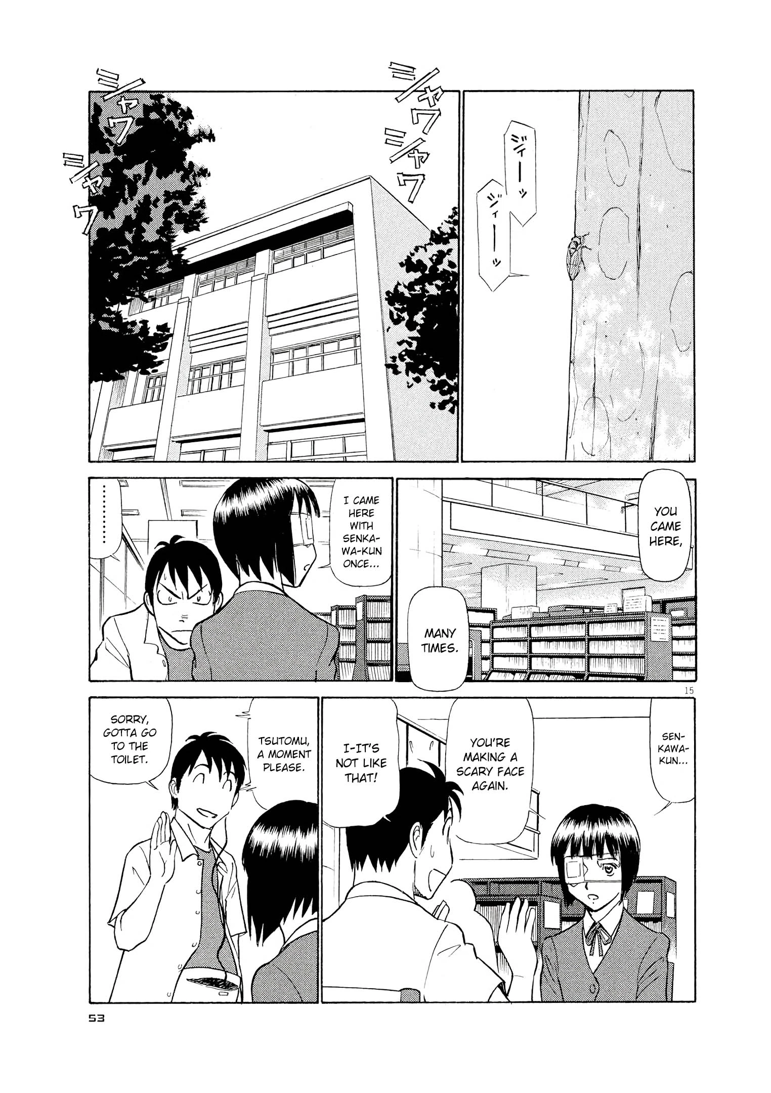 Manga page 15