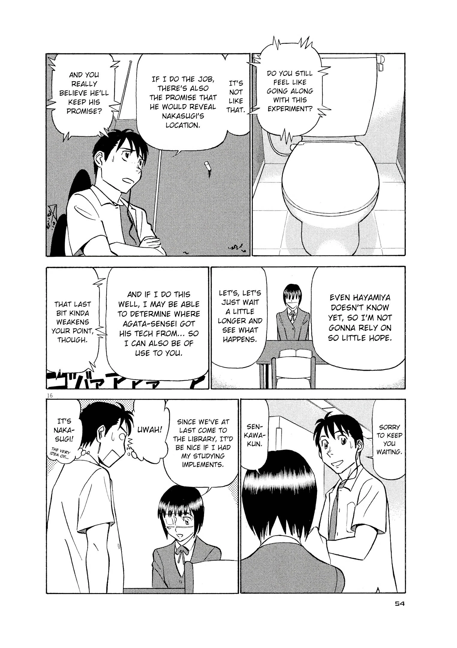 Manga page 16