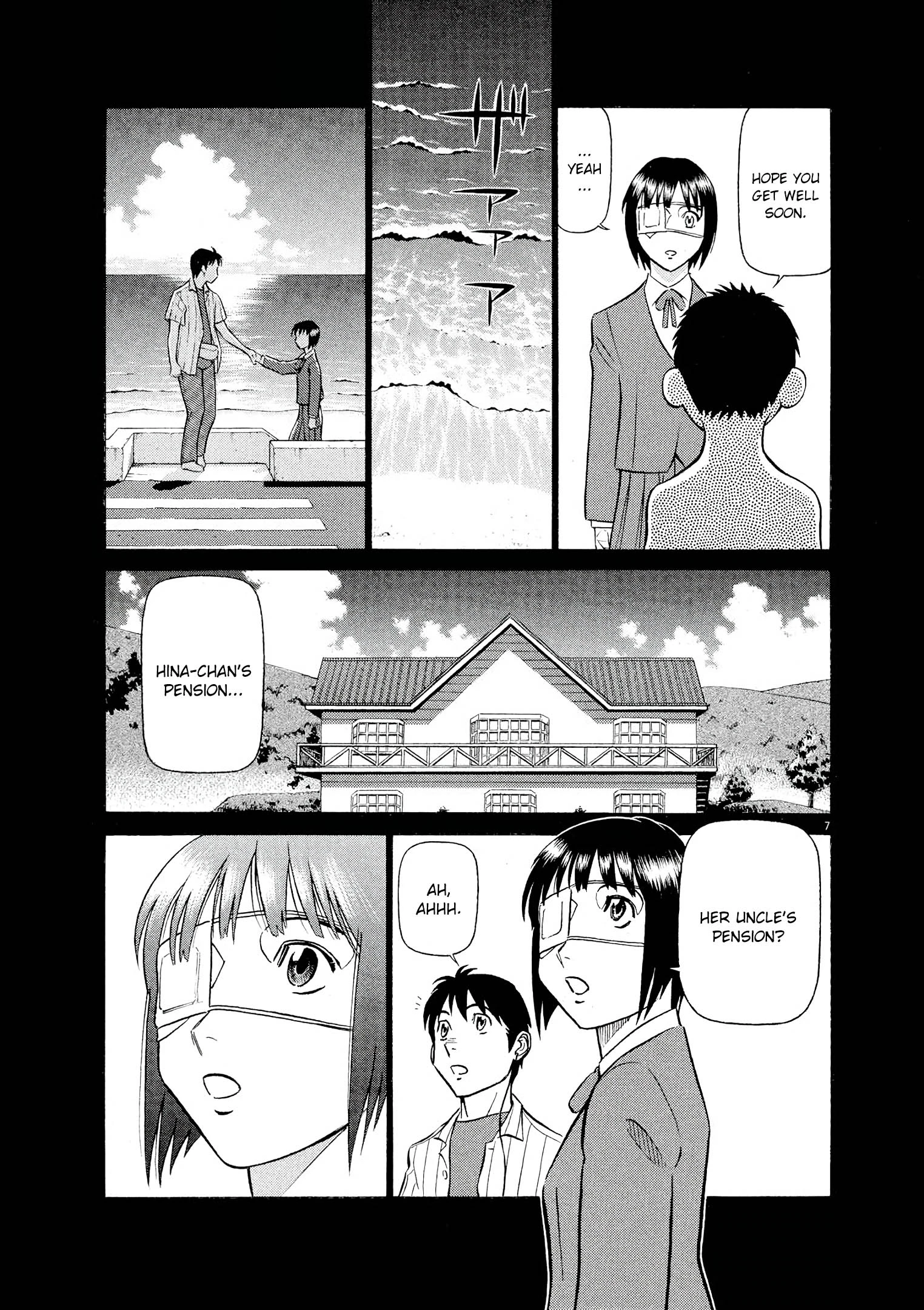 Manga page 7