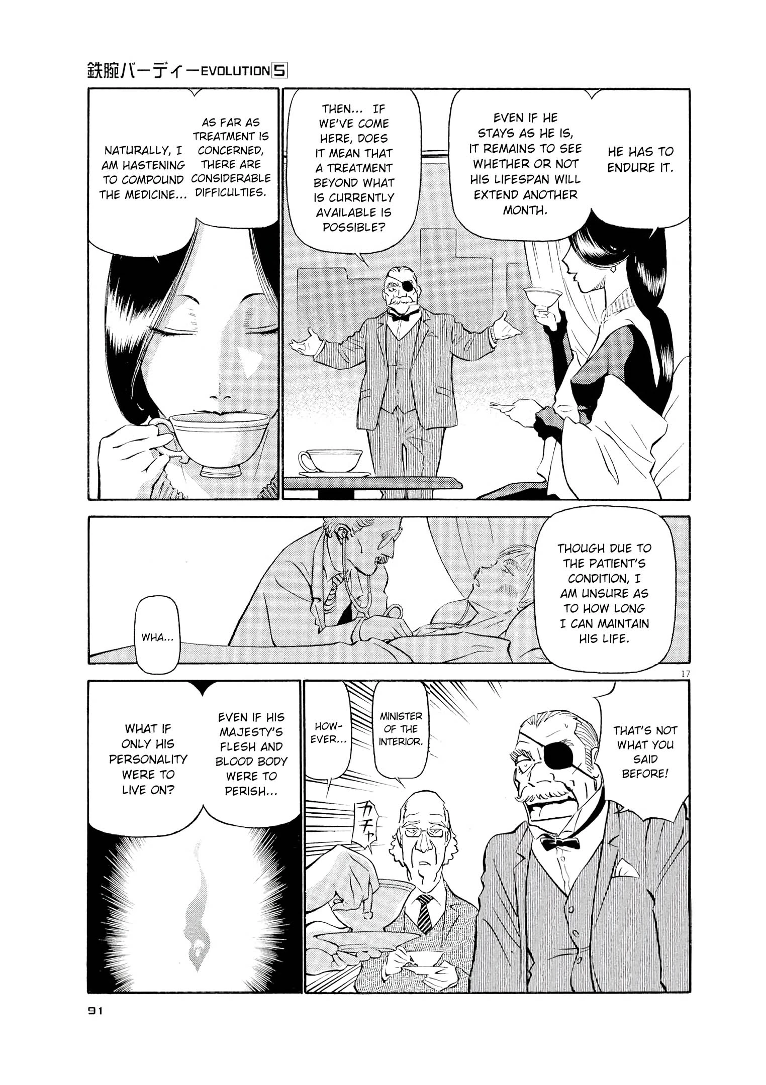 Manga page 17