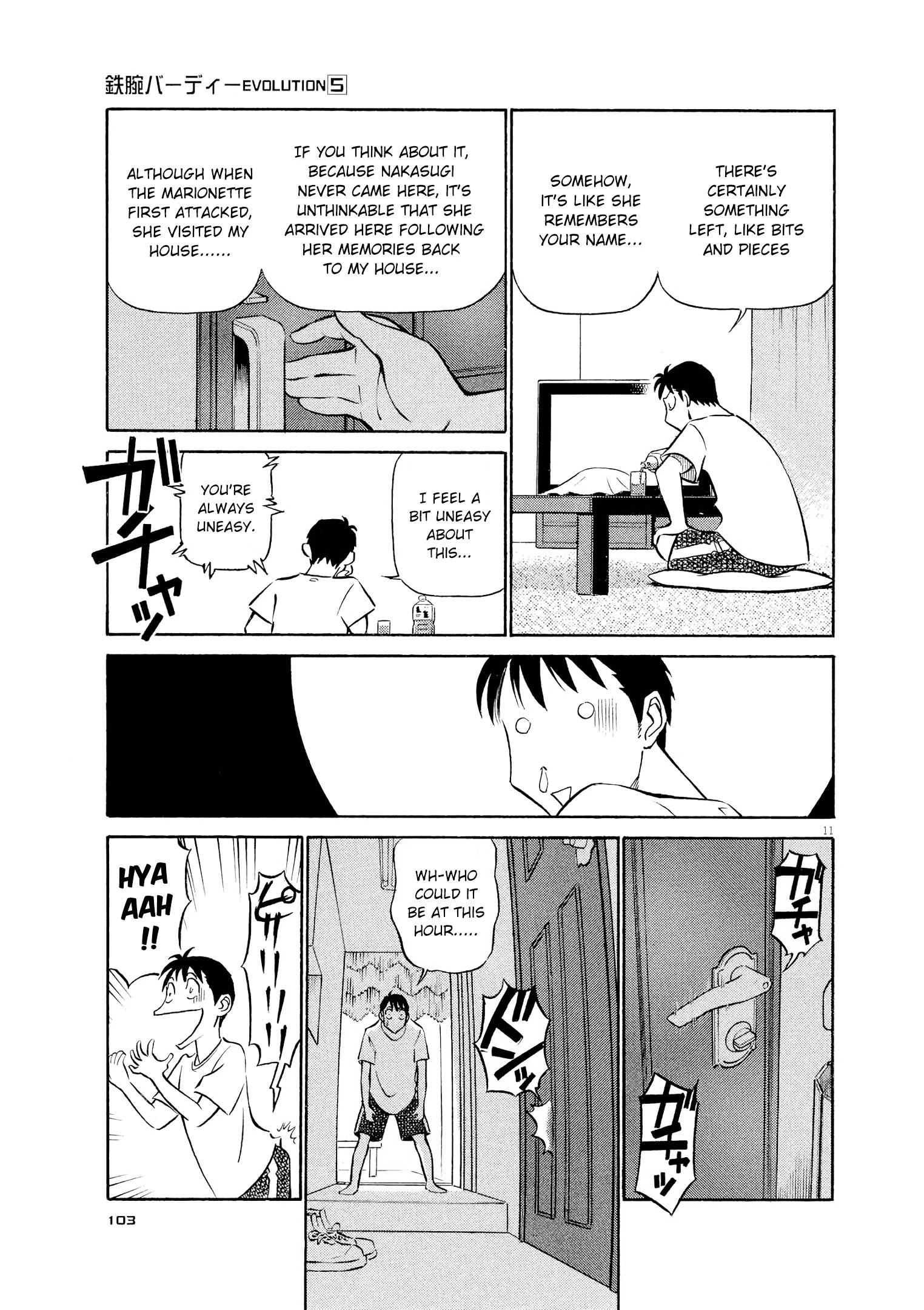Manga page 11