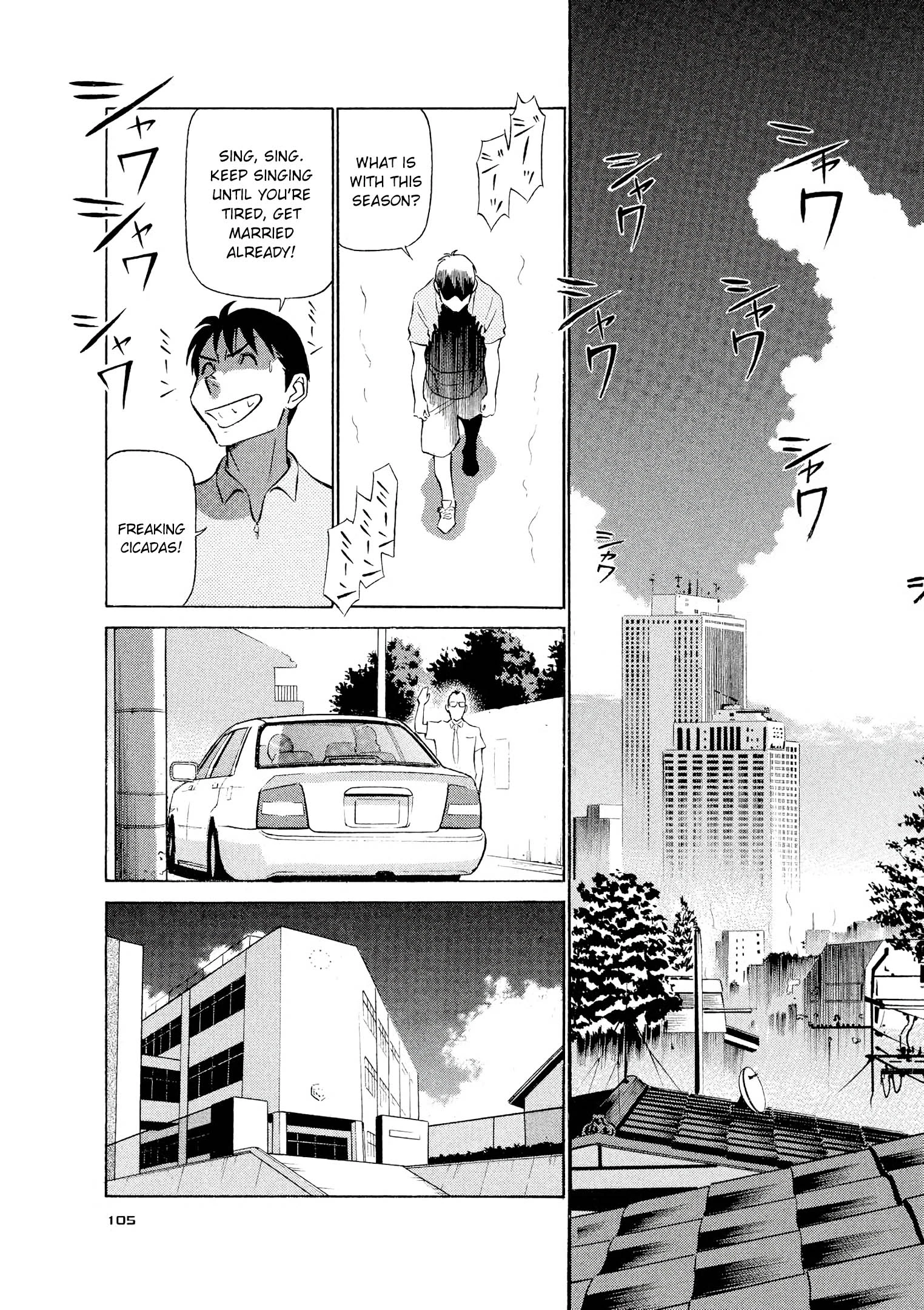 Manga page 13