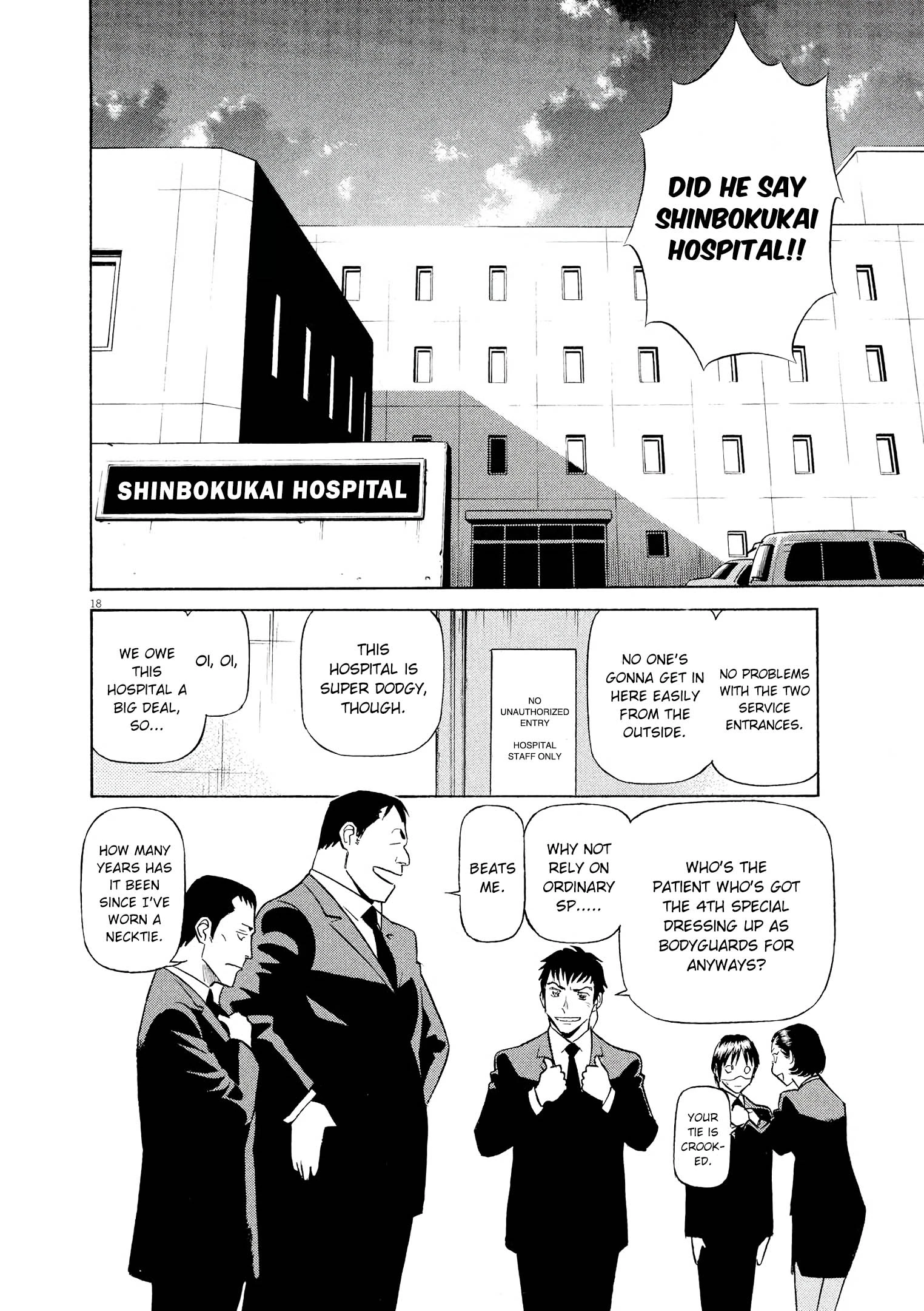 Manga page 18