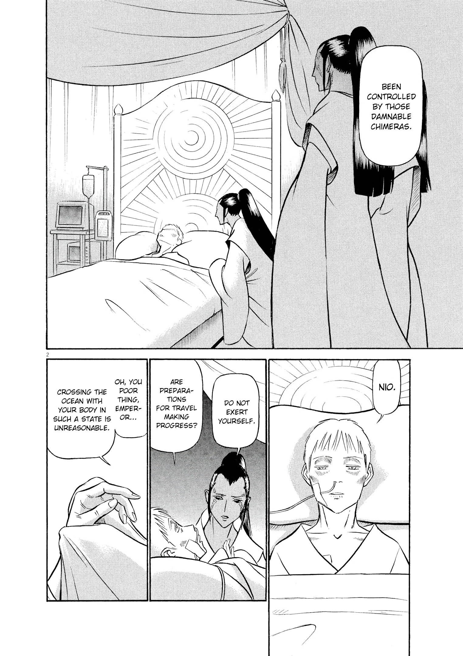Manga page 2