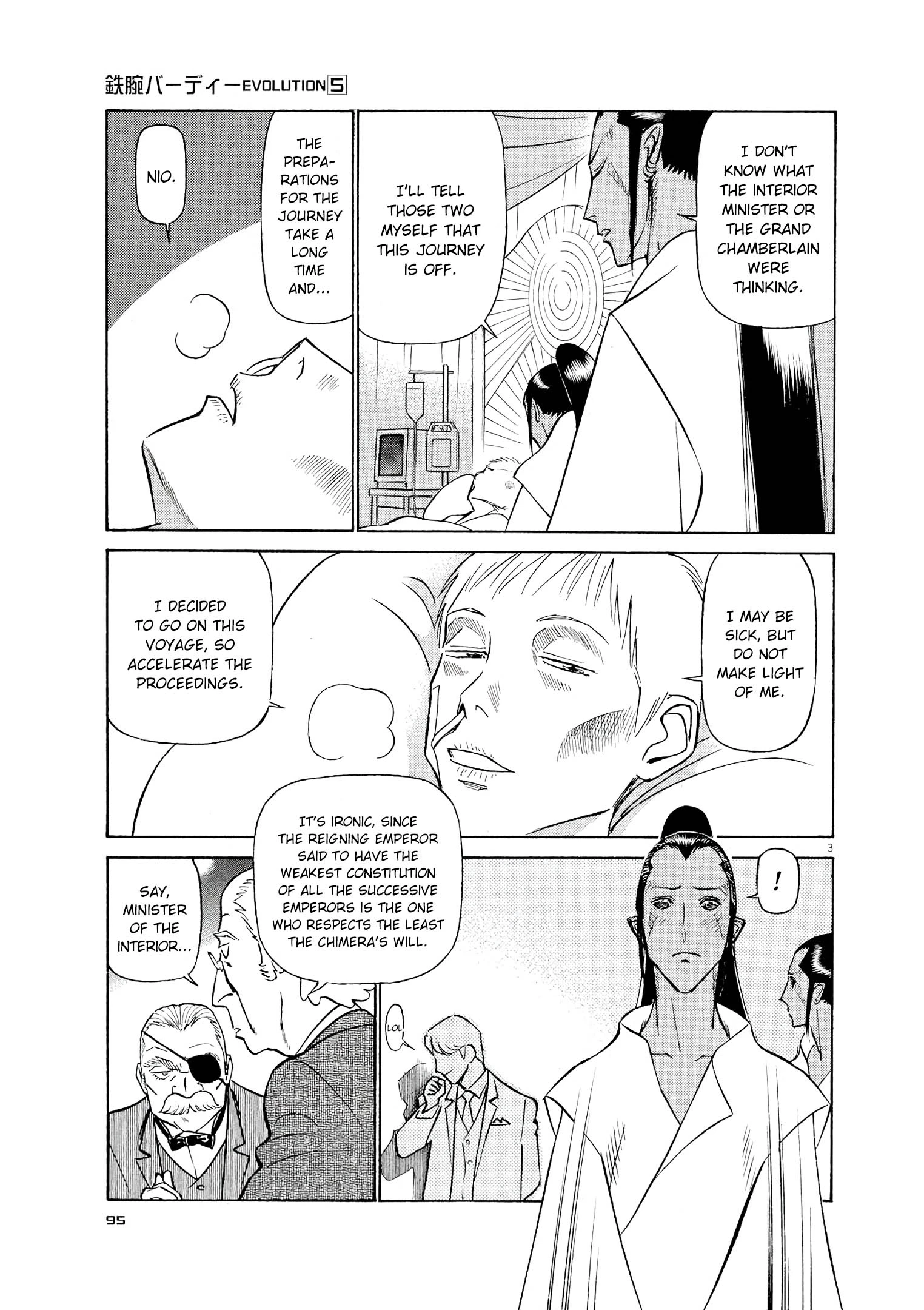 Manga page 3