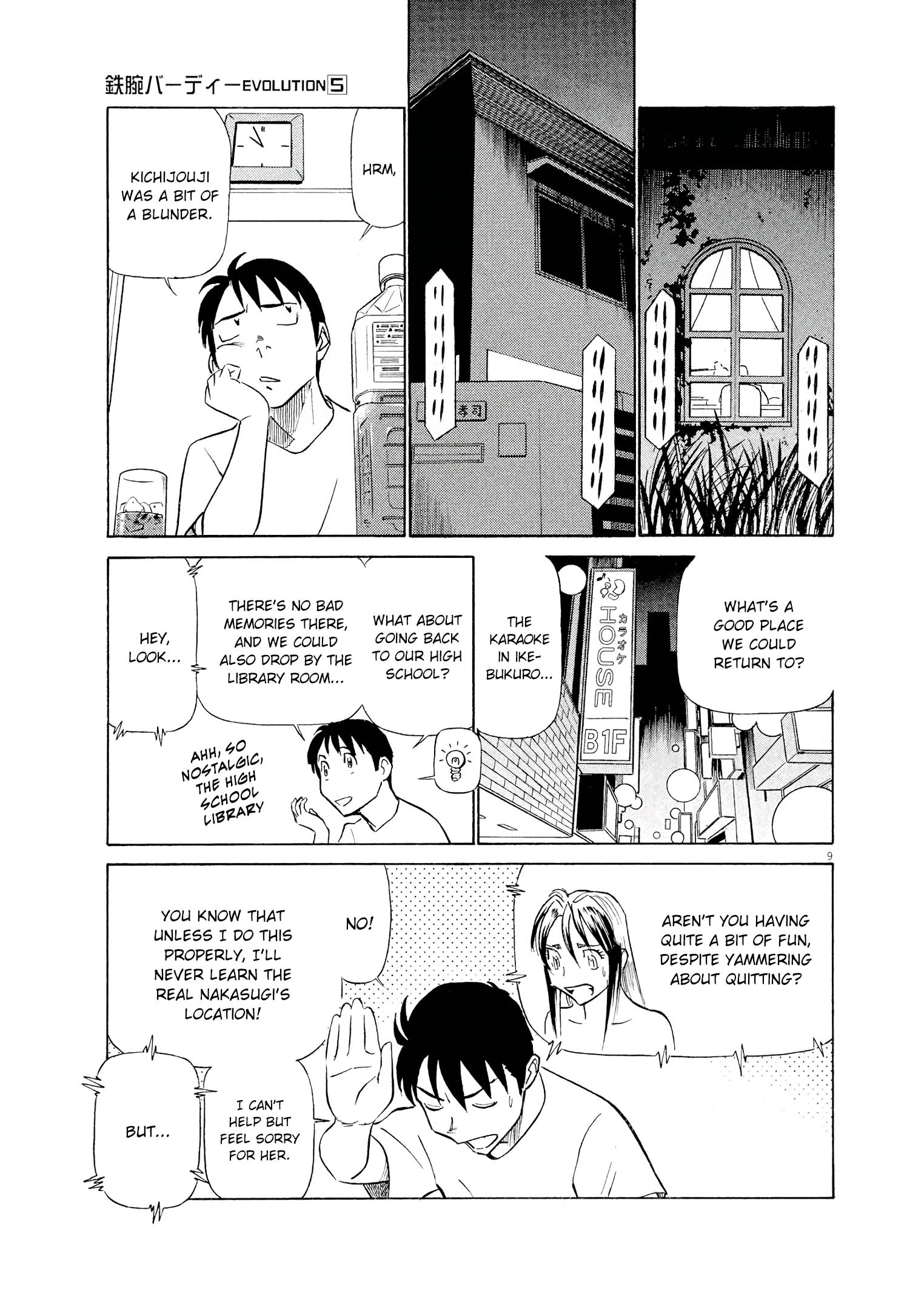 Manga page 9