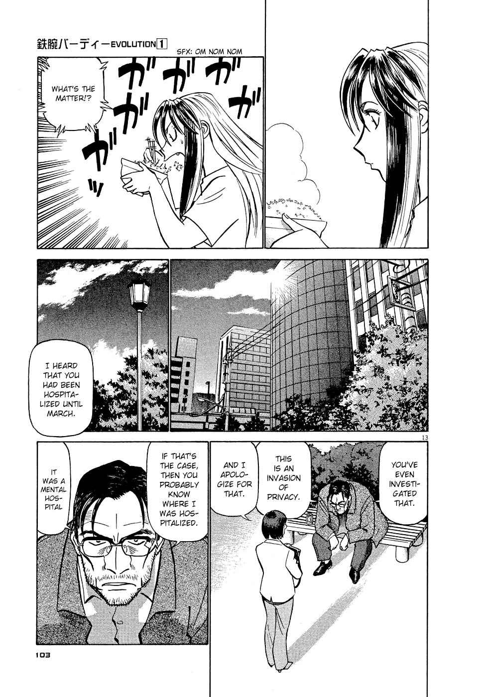 Manga page 13