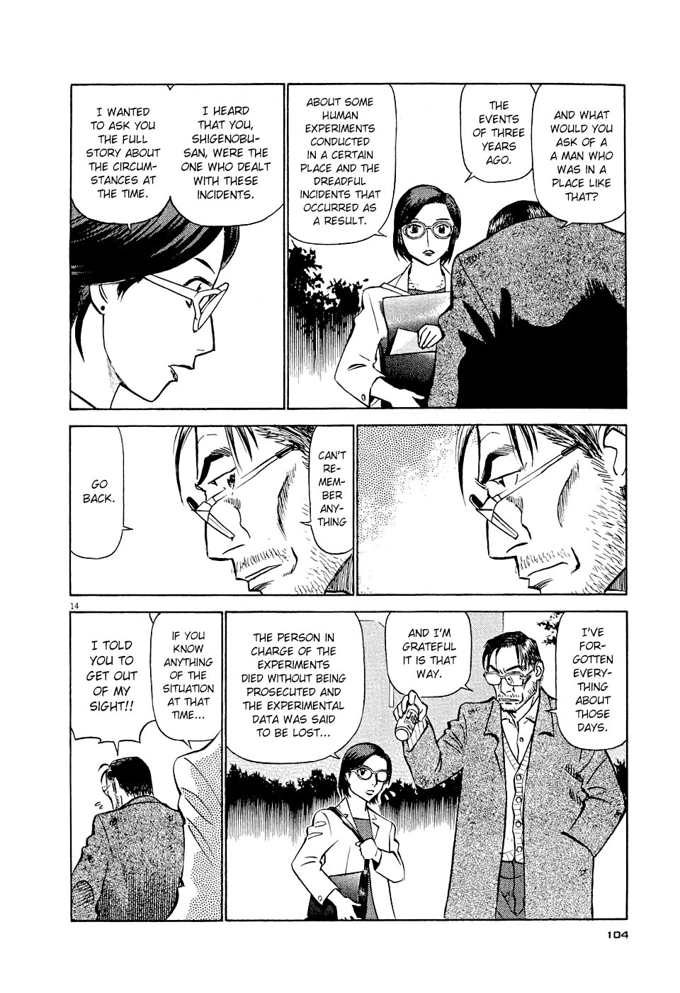 Manga page 14