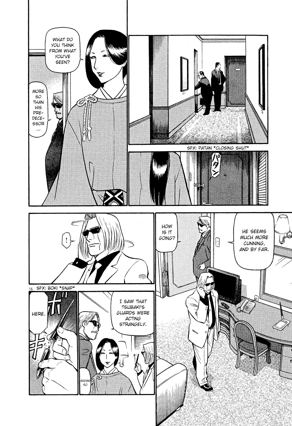 Manga page 16
