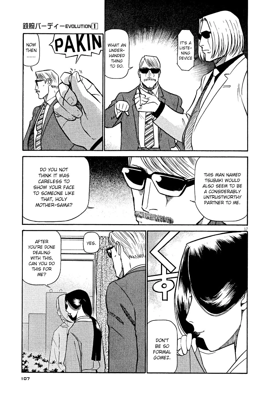 Manga page 17