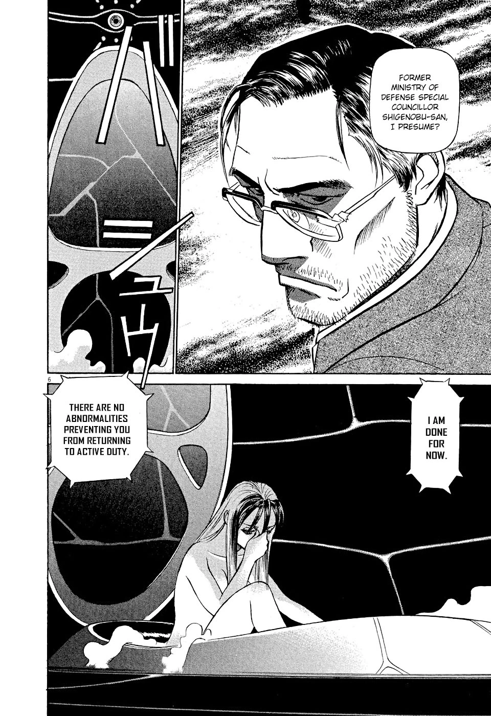Manga page 6