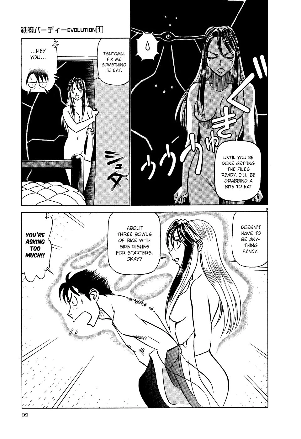 Manga page 9