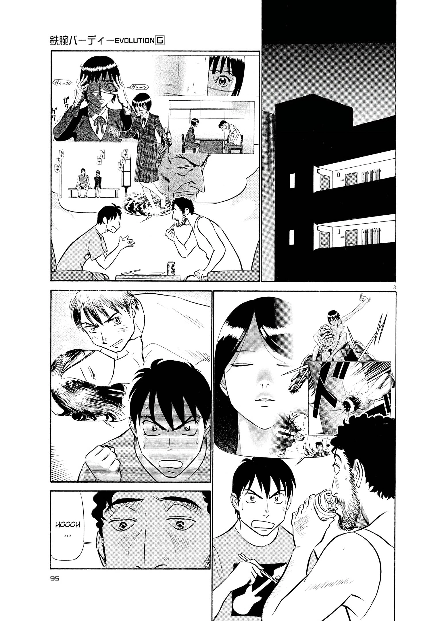 Manga page 3