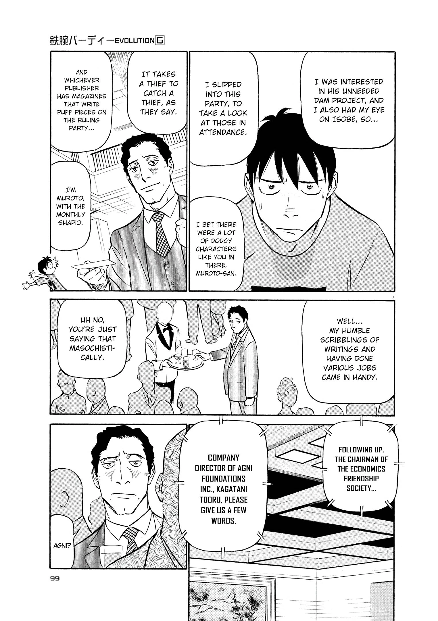 Manga page 6
