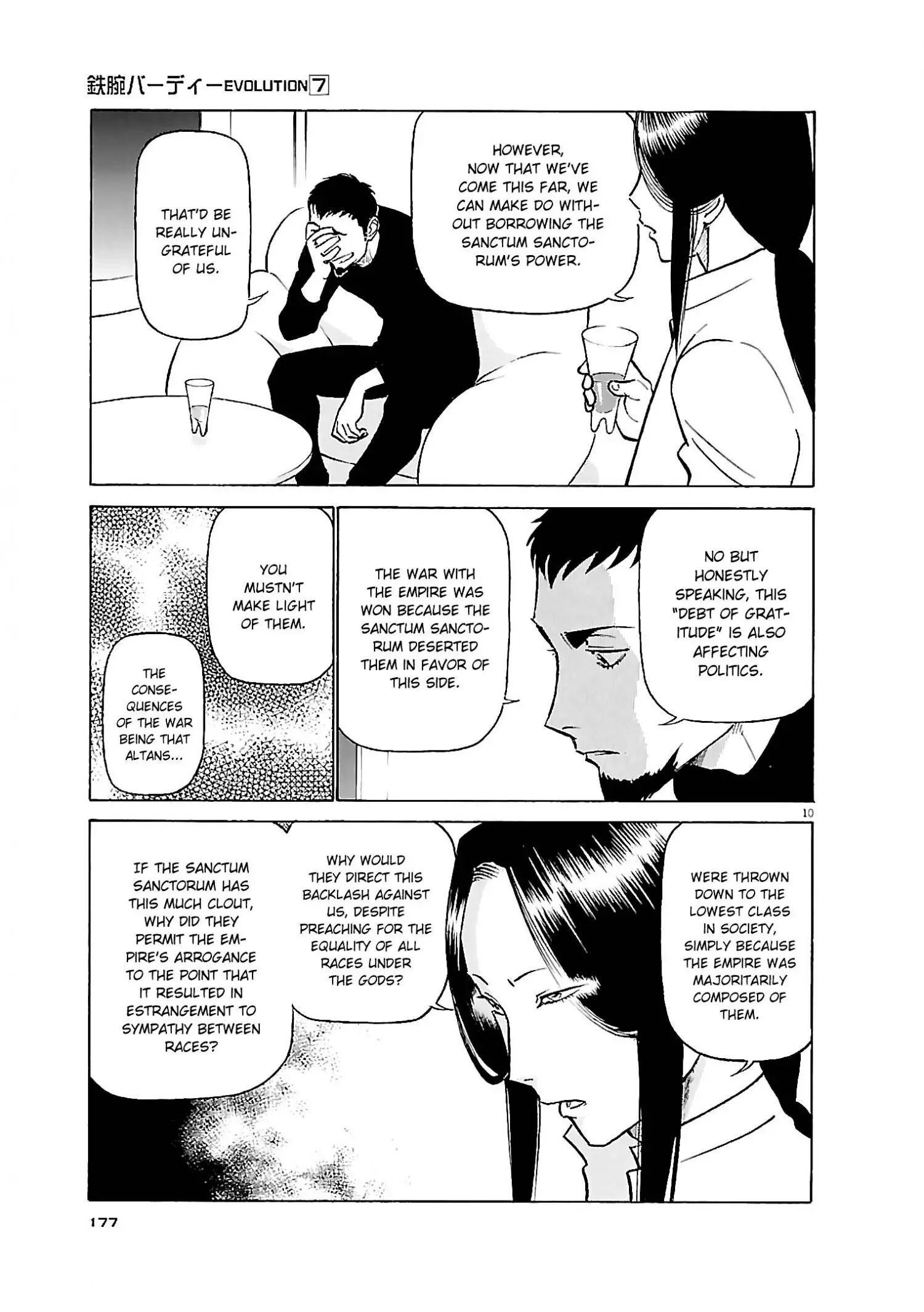 Manga page 10