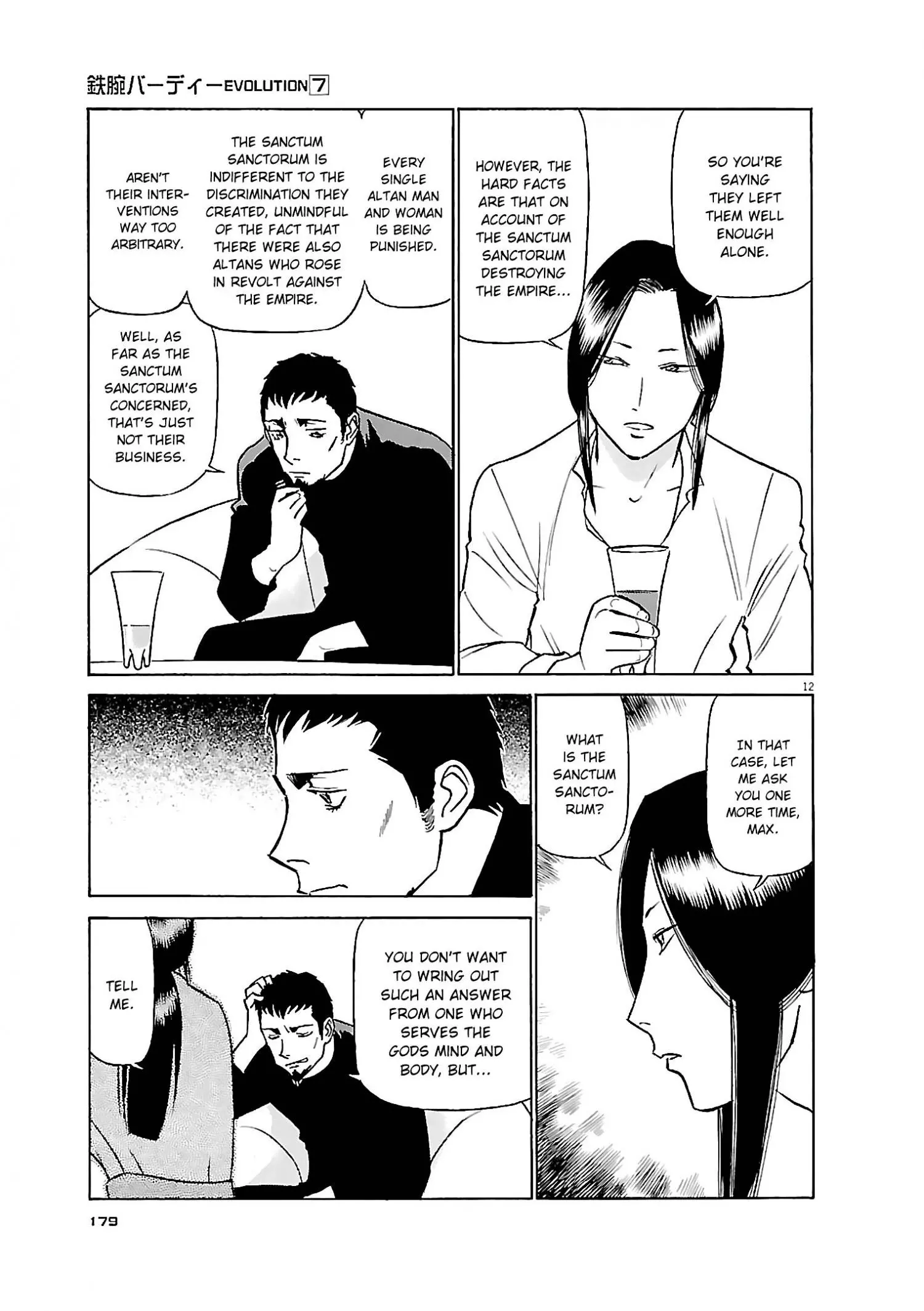 Manga page 12