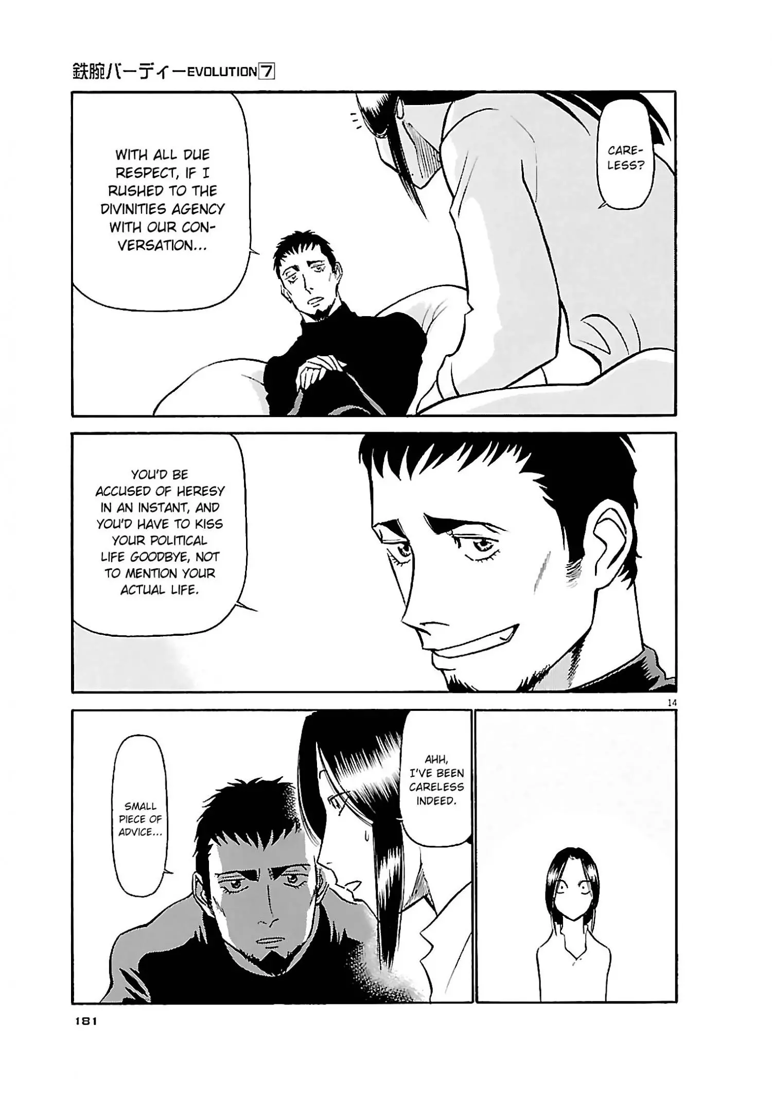 Manga page 14