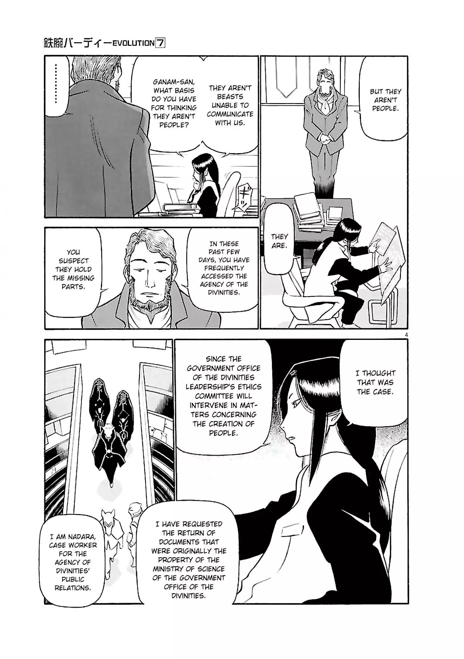Manga page 4