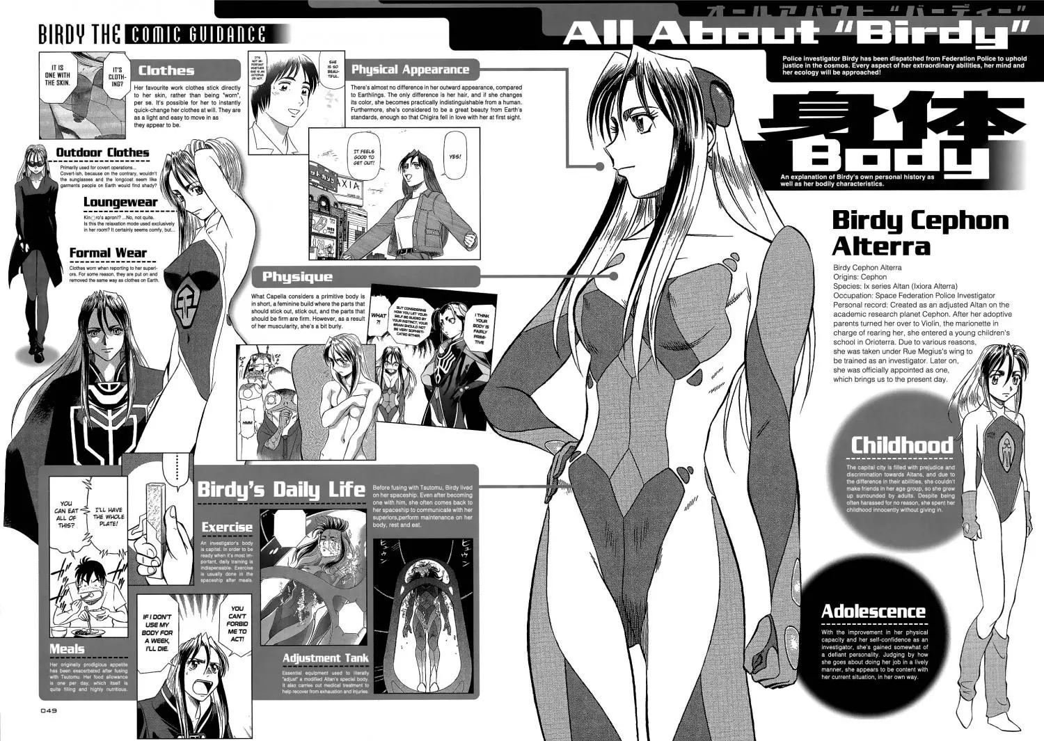 Manga page 18