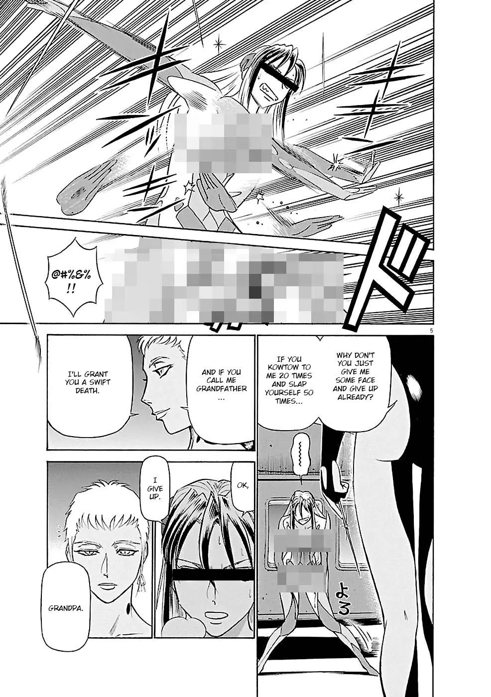 Manga page 5