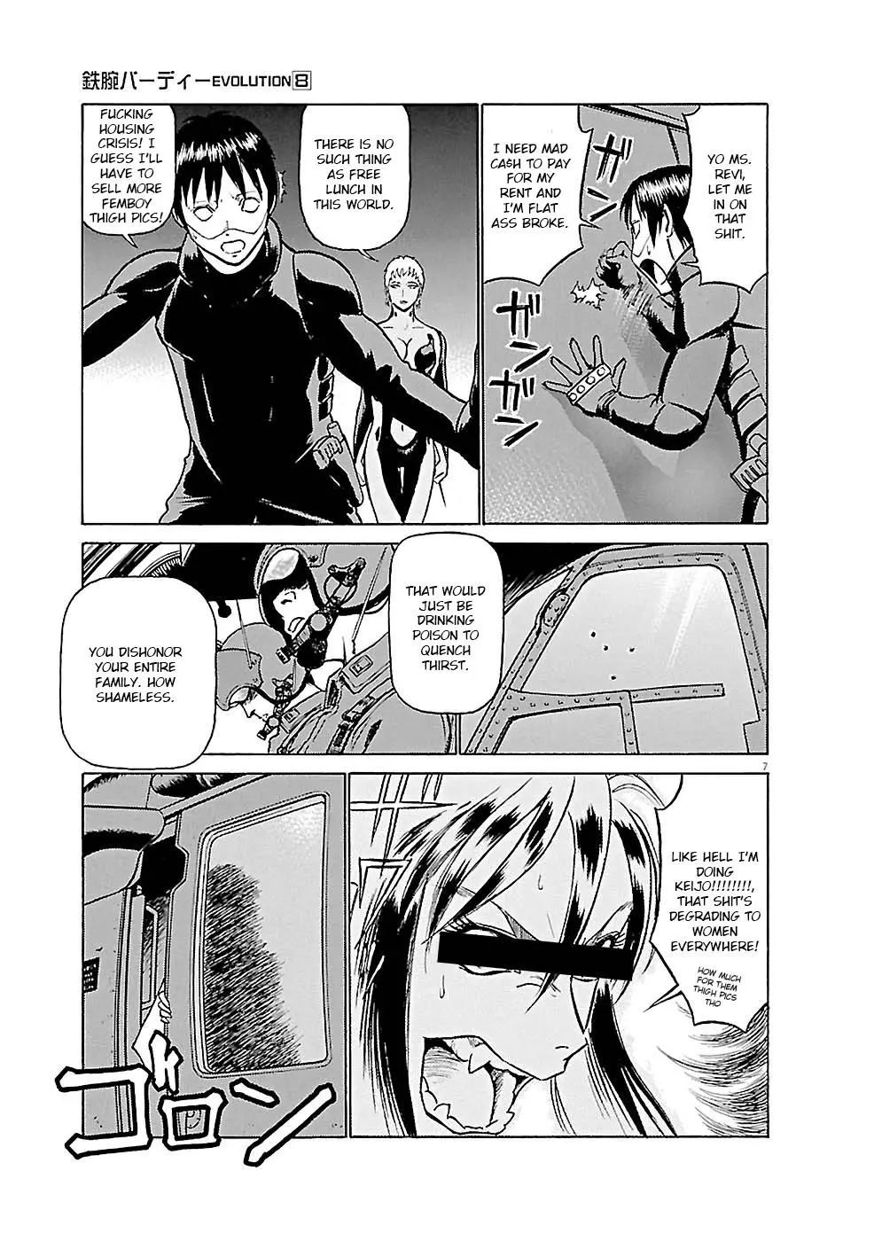 Manga page 7