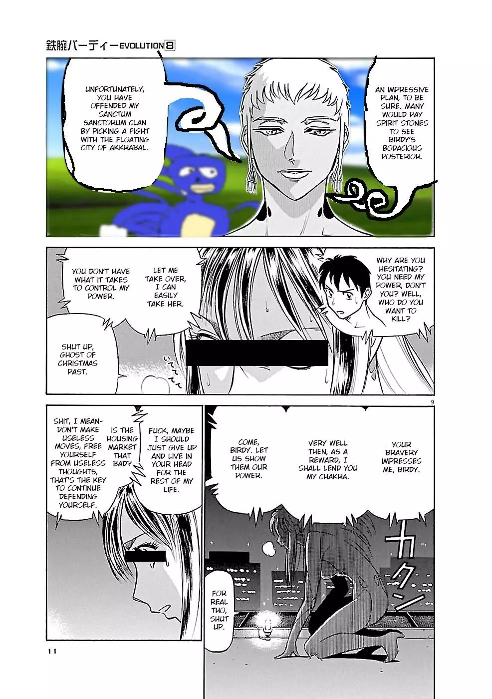 Manga page 9