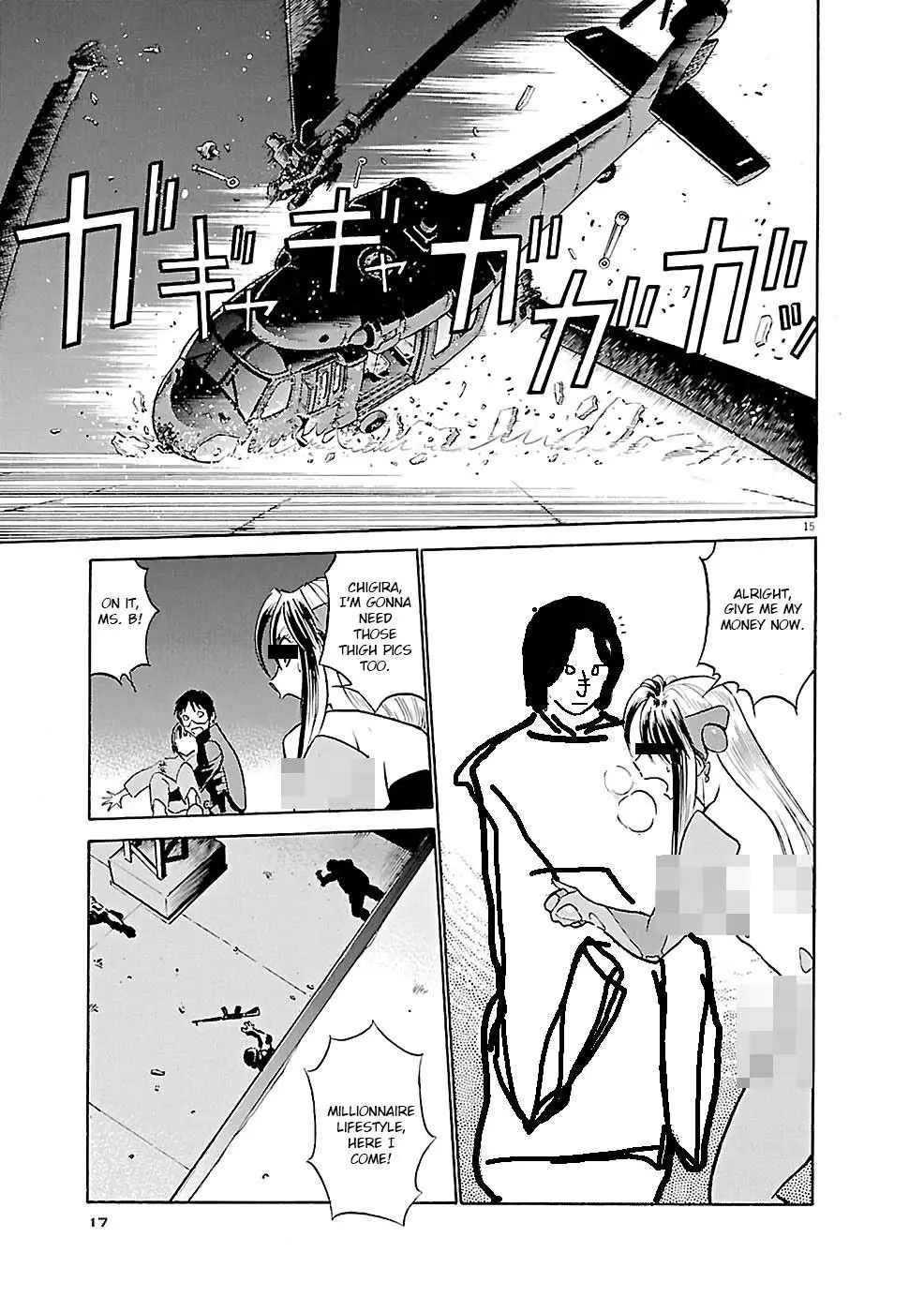 Manga page 15