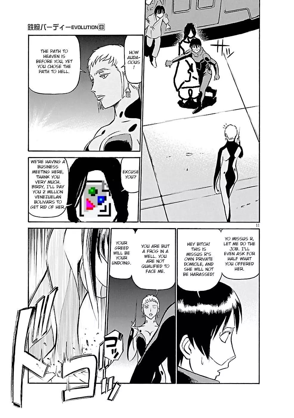Manga page 11