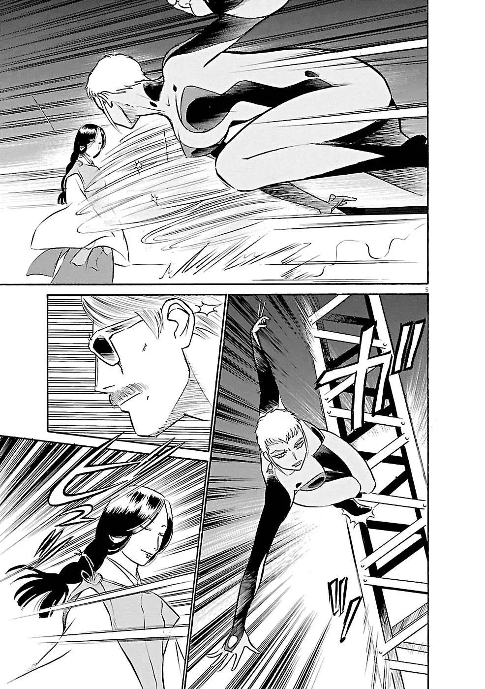 Manga page 5